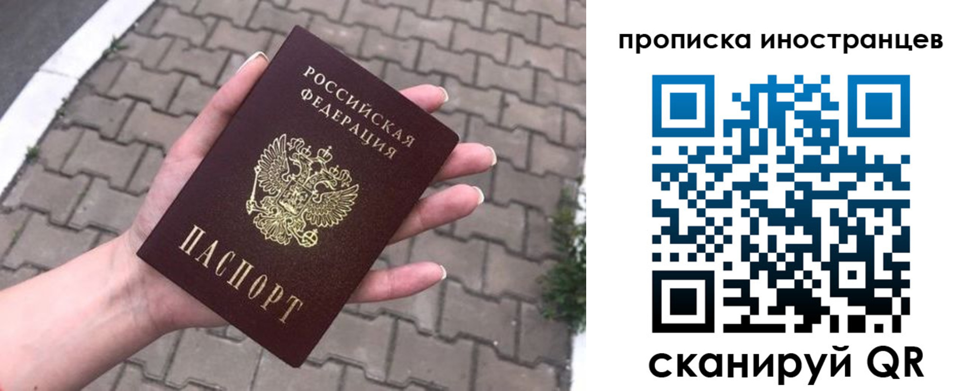 регистрация для школы в Ишимбае