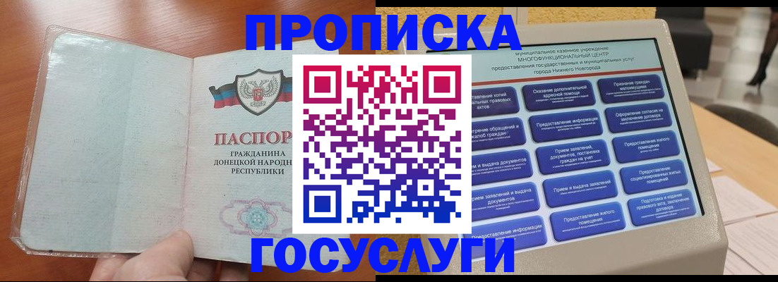 временная регистрация поиск в Ишимбае